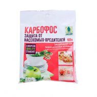 Карбофос (пак. 60г/)