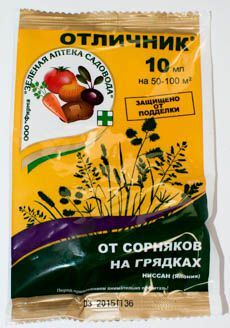 Отличник амп.10мл (от сорняков, на 50-100кв.м. ЗАС)
