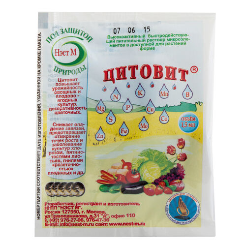 Цитовит амп.1,5мл.