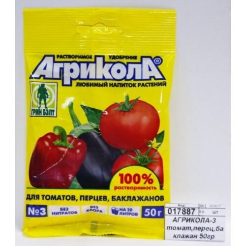 Агрикола 3 Томат, перец, баклажан 50г