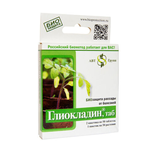 Глиокладин (таб.2пак.*50шт.)