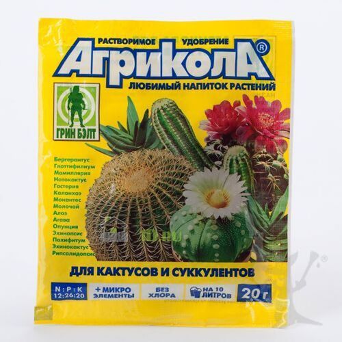 Агрикола 15 д/Кактусов и Суккулентов 20г.