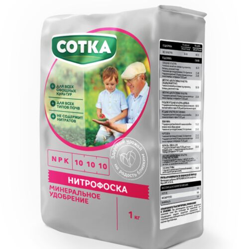уд. БИОМАСТЕР Нитрофоска 14-15-14 1 кг