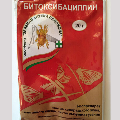 Битоксибациллин 20г. Зел.Аптека