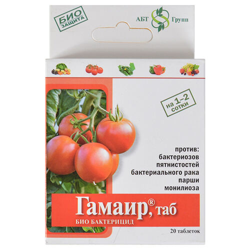 Гамаир 20таб.