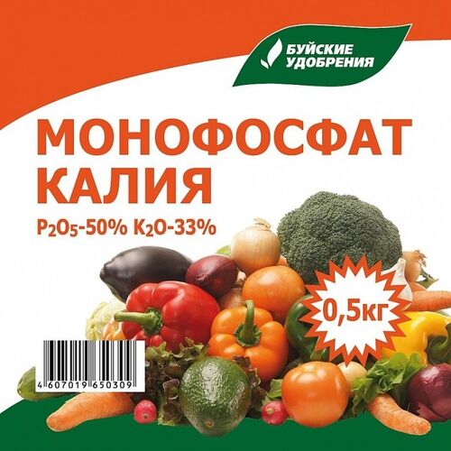 Уд. Монокалийфосфат 0,5кг БУЙ