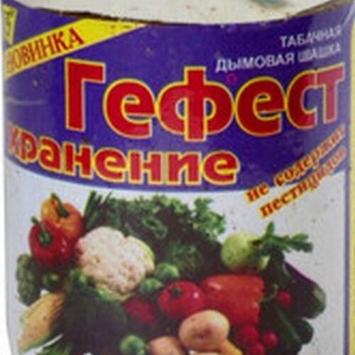 Шашка Табачная Гефест (хранение) 220г.