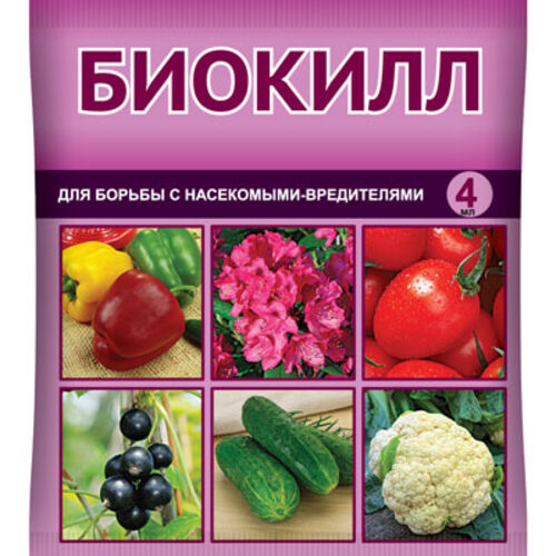 Биокилл амп.4мл.(насекомые вредители)