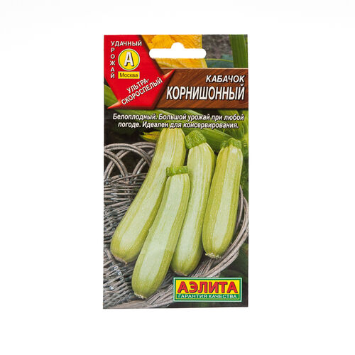 Кабачок Корнишонный 1г ц/п